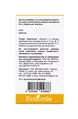 Ромашки квіти Ecocode, 40 г