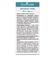 Звіробою трава Ecocode, 75 г