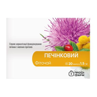 Фиточай Профи Фарм Печеночный в фильтр-пакетах по 1,5 г №20