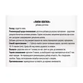 Фіточай Профі Фарм Липи квіти у фільтр-пакетах по 1,5 г №20