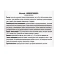 Фіточай Профі Фарм Жовчогінний у фільтр-пакетах по 1,5 г №20