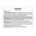 Фіточай Профі Фарм М'яти листя у фільтр-пакетах по 1,5 г №20