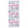 Метилурацил таблетки по 0.5 г №10