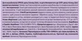 Серветки вологі UnicaUro для інтимної гігієни з пробіотиками, 20 шт