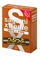 Презервативи Sagami Xtreme Dots Type з крапками, 3 штуки