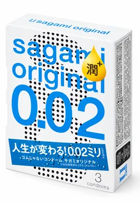 Презервативи Sagami Original 0.02 супертонкі поліуретанові з додатковим змащенням, 3 штуки