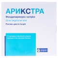 Арикстра розчин д/ін. 2.5 мг/0.5 мл по 0.5 мл №10 у поперед. запов. шпр.
