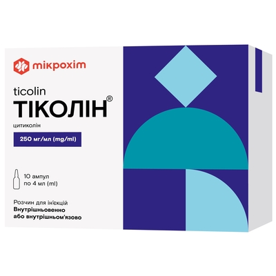 Тиколин раствор д/ин. 250 мг/мл по 4 мл №10 (5х2) в амп.