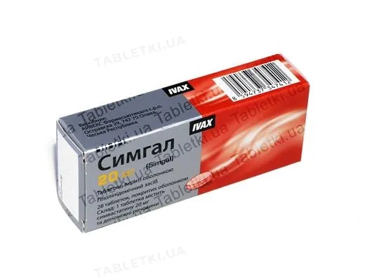 Симгал таблетки, в/плів. обол. по 20 мг №28 у флак.