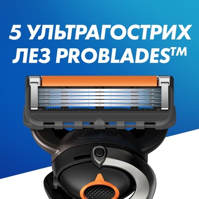 Бритва Gillette Fusion5 ProGlide Power Flexball +1 сменный картридж