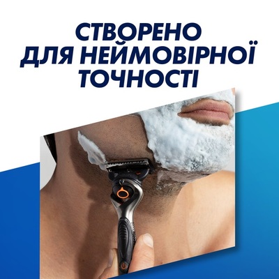 Бритва Gillette Fusion5 ProGlide Power Flexball +1 сменный картридж
