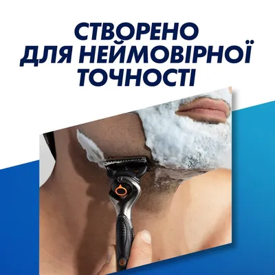 Бритва Gillette Fusion 5 ProGlide Power Flexball + 1 змінний картридж