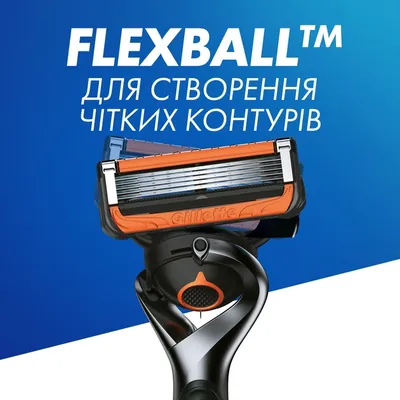 Бритва Gillette Fusion 5 ProGlide Power Flexball + 1 змінний картридж