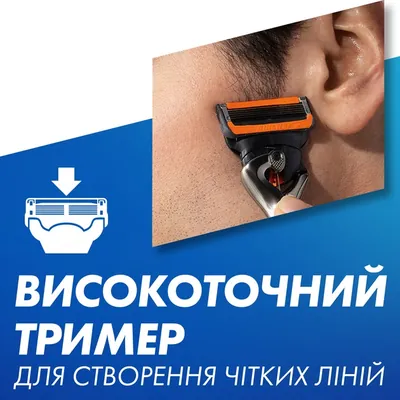 Бритва Gillette Fusion 5 ProGlide Power Flexball + 1 змінний картридж