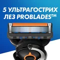 Бритва Gillette Fusion 5 ProGlide Power Flexball + 1 змінний картридж