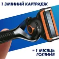 Бритва Gillette Fusion 5 ProGlide Power Flexball + 1 змінний картридж