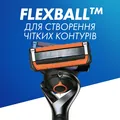 Бритва Gillette Fusion 5 ProGlide Power Flexball + 1 змінний картридж