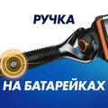 Бритва Gillette Fusion5 ProGlide Power Flexball +1 сменный картридж