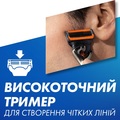 Бритва Gillette Fusion5 ProGlide Power Flexball +1 сменный картридж
