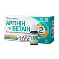 Гепациалє (аргінін+бетаїн) розчин питний по 10 мл №10 у флак.