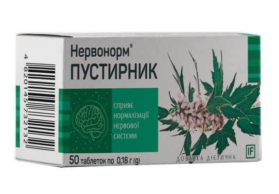 Нервонорм (Пустырник) таблетки №50