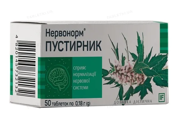 Нервонорм (Пустирник) таблетки №50
