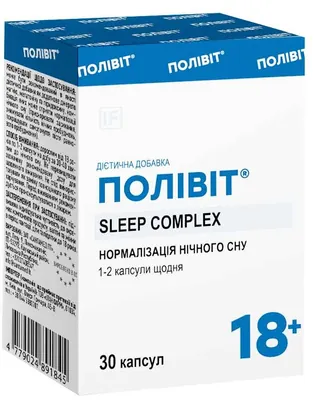 Полівіт Sleep Complex капсули №30