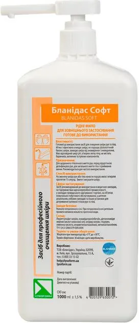 Мыло жидкое Бланидас Софт для кожи рук и тела, 1000 мл