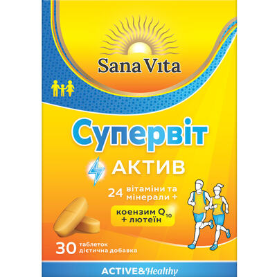 Супервит Актив Sana Vita таблетки №30
