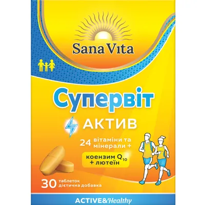 Супервіт Актив Sana Vita таблетки №30