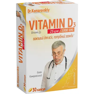 Вітамін D3 Dr.Komarovskiy 1000 МО капсули №30 (15х2)