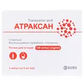 Атраксан розчин д/ін. 100 мг/мл по 5 мл №5