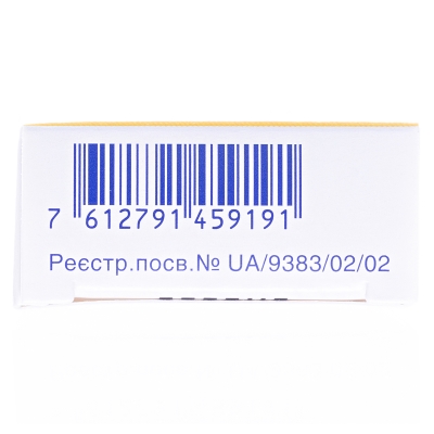 Вольтарен таблетки гастрорезист. по 50 мг №20 (10х2)