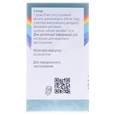 Сумамед форте порошок д/ор. сусп. 200 мг/5 мл по 37.5 мл (1500 мг) у флак.