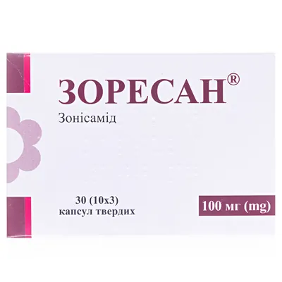 Зоресан капсули тв. по 100 мг №30 (10х3)