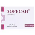 Зоресан капсули тв. по 100 мг №30 (10х3)