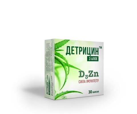 Детрицин с алоэ капсулы №30