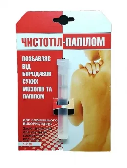 Чистотіл-папілом рідина косметична по 1,2 мл у флак.