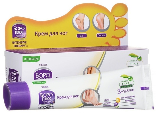 Крем для ног Boro Plus Intensive Therapy интенсивная терапия, 50 мл