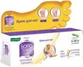Крем для ніг Boro Plus Intensive Therapy інтенсивна терапія, 50 мл