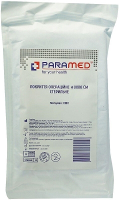 Покрытие операционное Paramed, стерильное 60 см x 80 см, 1 штука