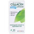 Седасен Форте Органик капсулы №20