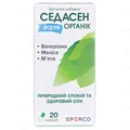 Седасен Форте Органік капсули №20