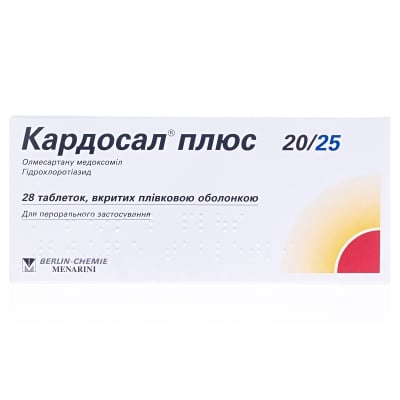 Кардосал плюс 20/25 таблетки, п/плен. обол. по 20 мг/25 мг №28 (14х2)