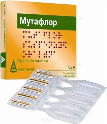 Мутафлор суспензія ор. по 1 мл №5 в амп.