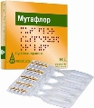Мутафлор суспензия ор. по 1 мл №5 в амп.