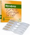 Мутафлор суспензія ор. по 1 мл №5 в амп.