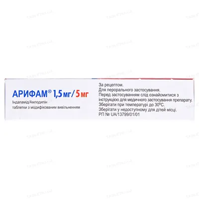 Арифам 1,5 мг/5 мг таблетки з модиф. вивіл. по 1.5 мг/5 мг №30 (15х2)