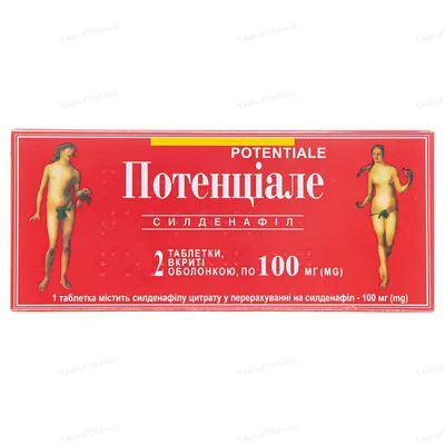 Потенціале таблетки, в/о по 100 мг №2