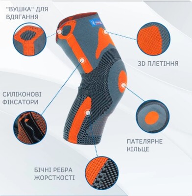 Ортез на коленный сустав Thuasne Sport 0355 усиленный пателярный, размер XXL